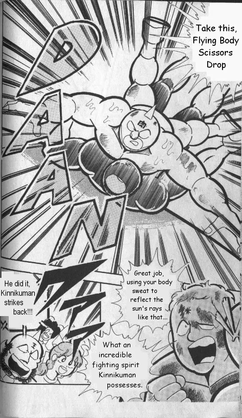 Kinnikuman Chapter 129 page 12 - Chapter 129 : Find The Real Black Hole