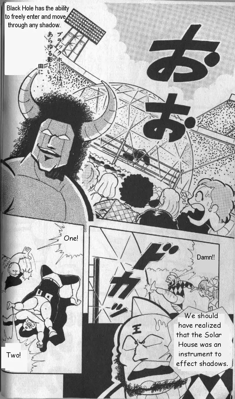 Kinnikuman Chapter 129 page 2 - Chapter 129 : Find The Real Black Hole
