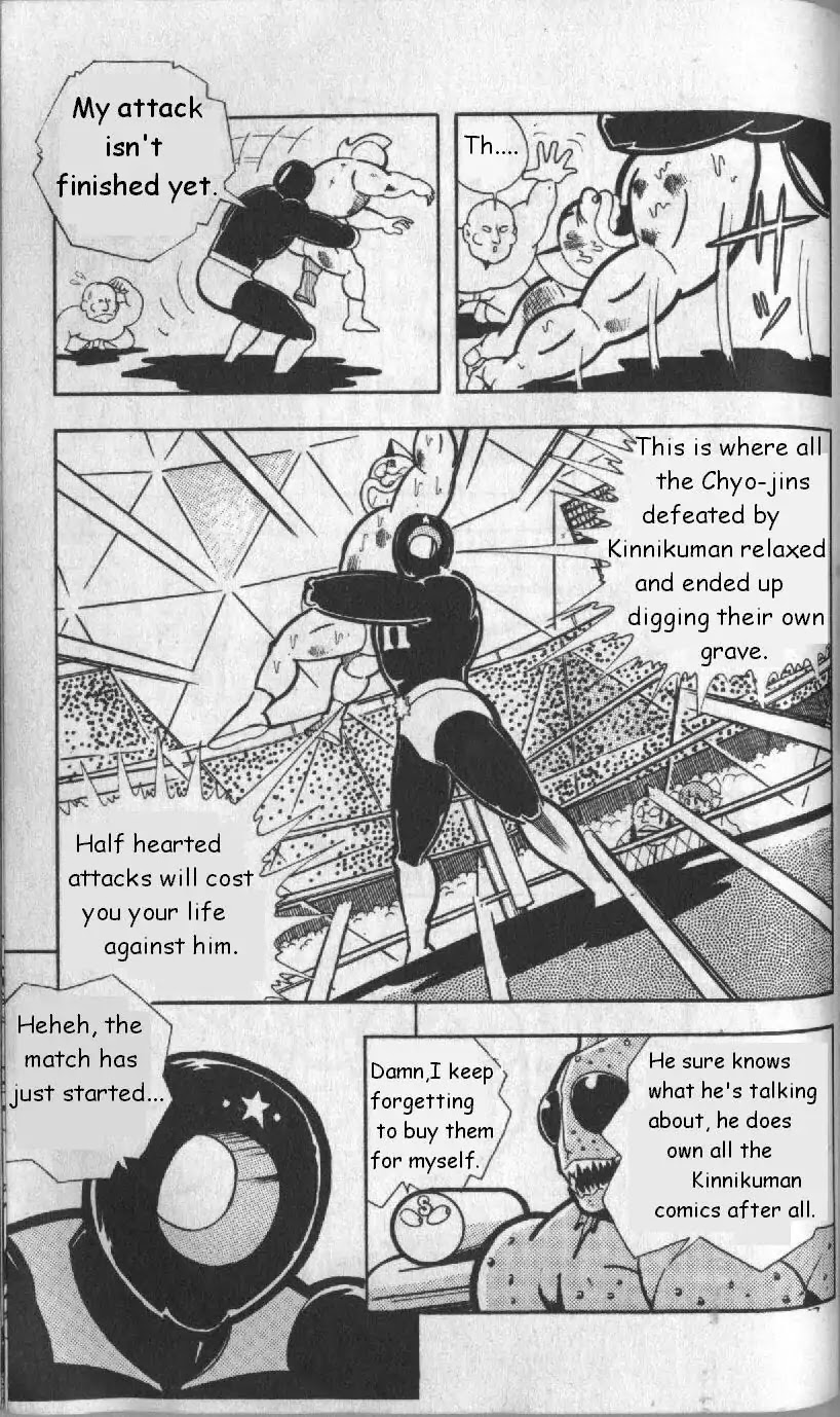 Kinnikuman Chapter 129 page 3 - Chapter 129 : Find The Real Black Hole