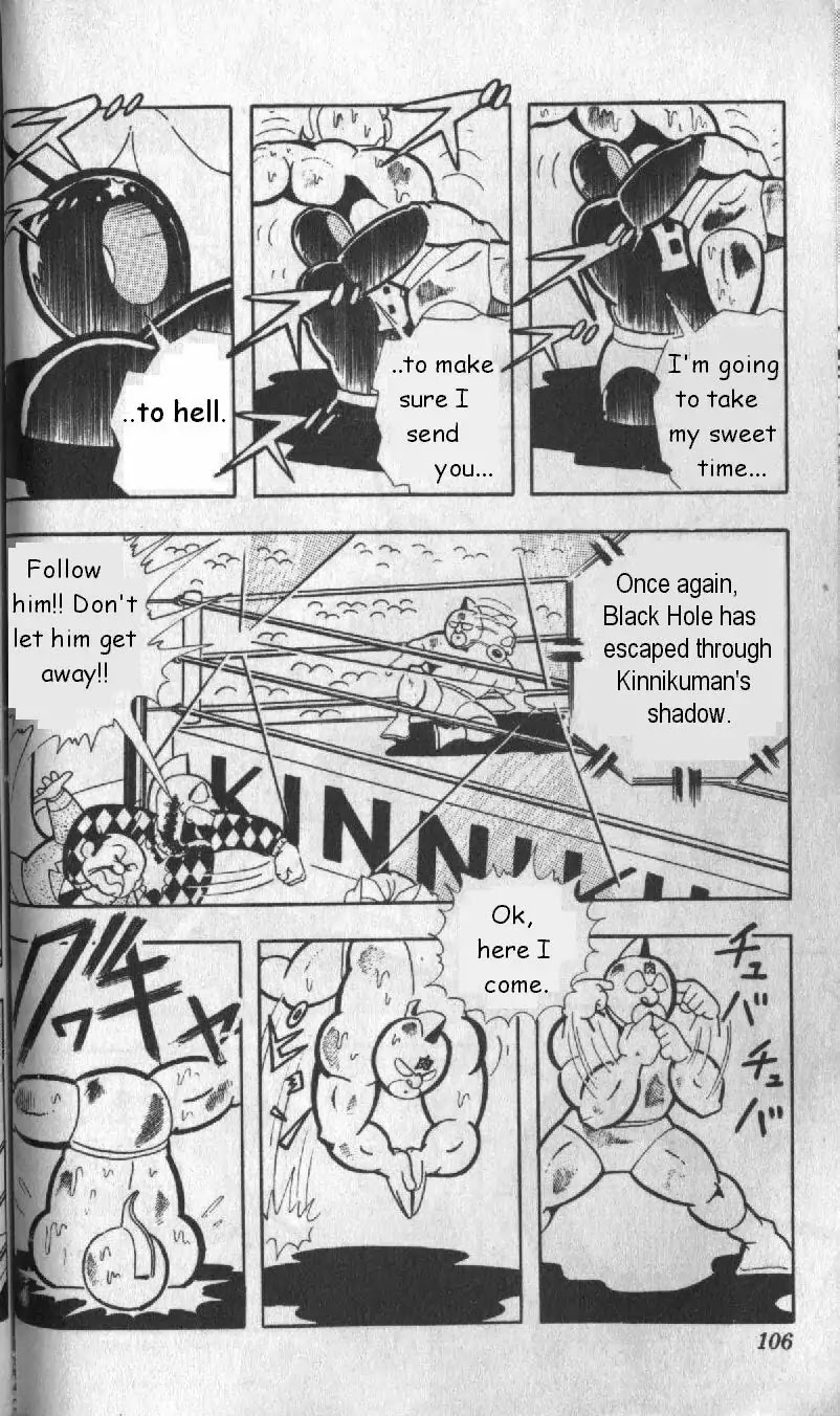 Kinnikuman Chapter 129 page 4 - Chapter 129 : Find The Real Black Hole