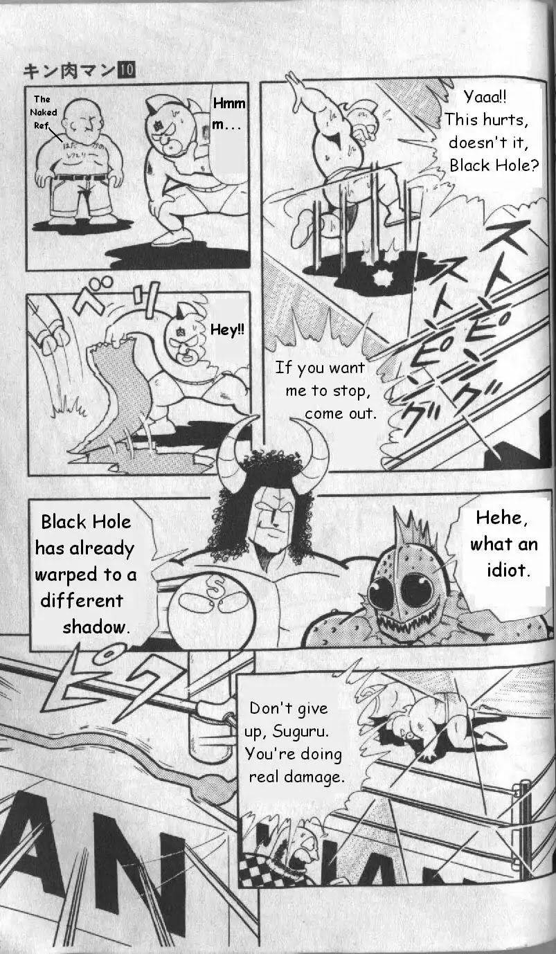 Kinnikuman Chapter 129 page 5 - Chapter 129 : Find The Real Black Hole
