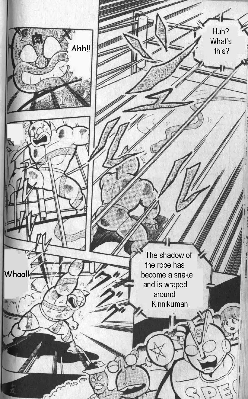 Kinnikuman Chapter 129 page 6 - Chapter 129 : Find The Real Black Hole