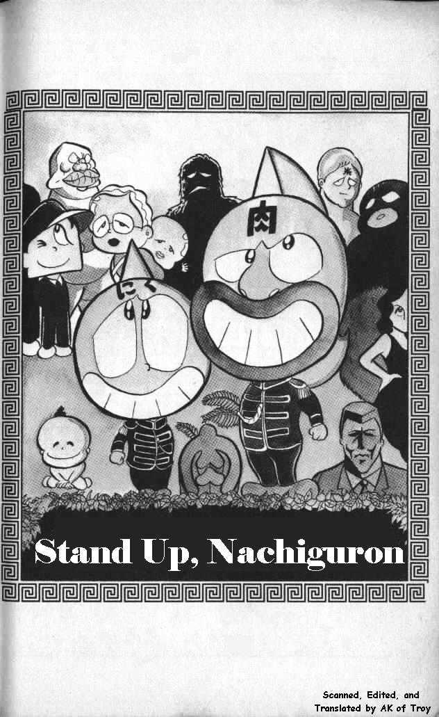 Kinnikuman Chapter 13 page 1 - Chapter 13 : Stand Up, Nachiguron