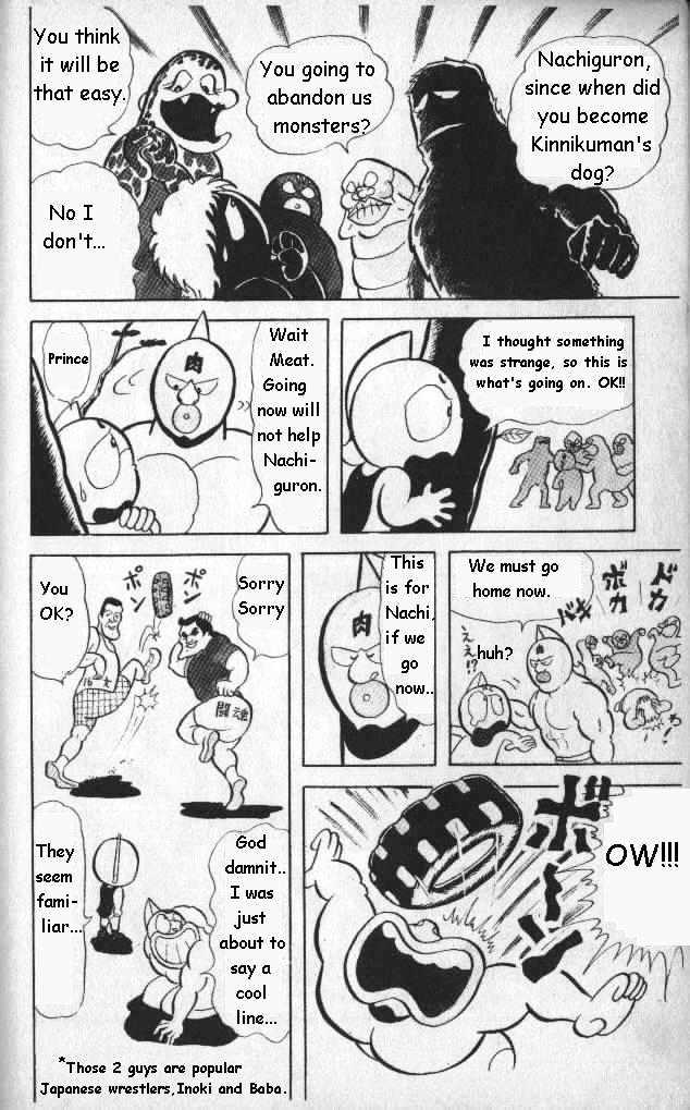 Kinnikuman Chapter 13 page 13 - Chapter 13 : Stand Up, Nachiguron