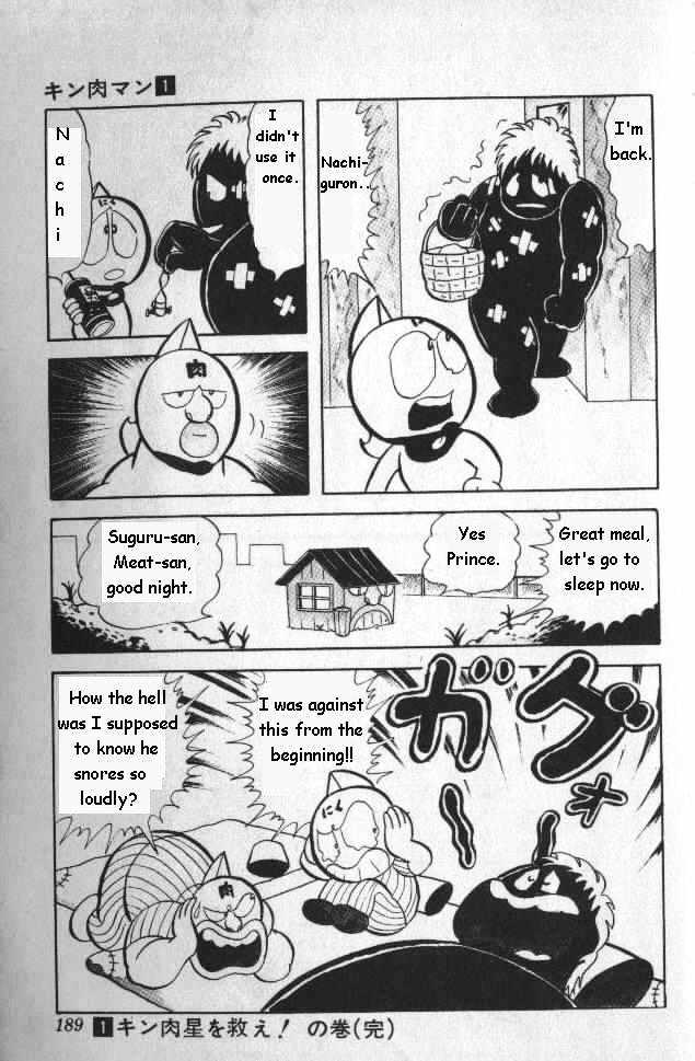 Kinnikuman Chapter 13 page 14 - Chapter 13 : Stand Up, Nachiguron