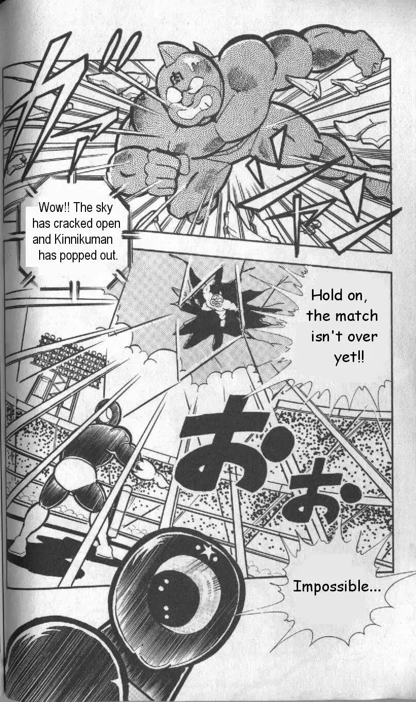 Kinnikuman Chapter 130 page 11 - Chapter 130 : Black Vs White