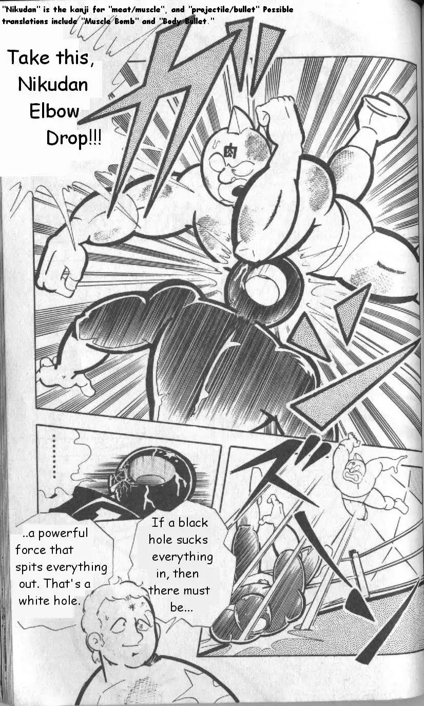 Kinnikuman Chapter 130 page 12 - Chapter 130 : Black Vs White