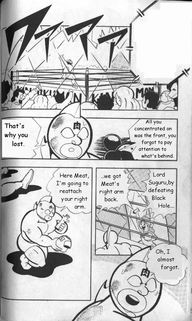 Kinnikuman Chapter 130 page 13 - Chapter 130 : Black Vs White