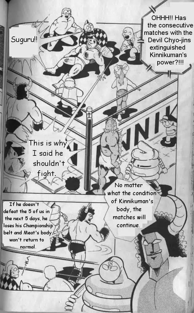Kinnikuman Chapter 131 page 2 - Chapter 131 : The Actors Arrive