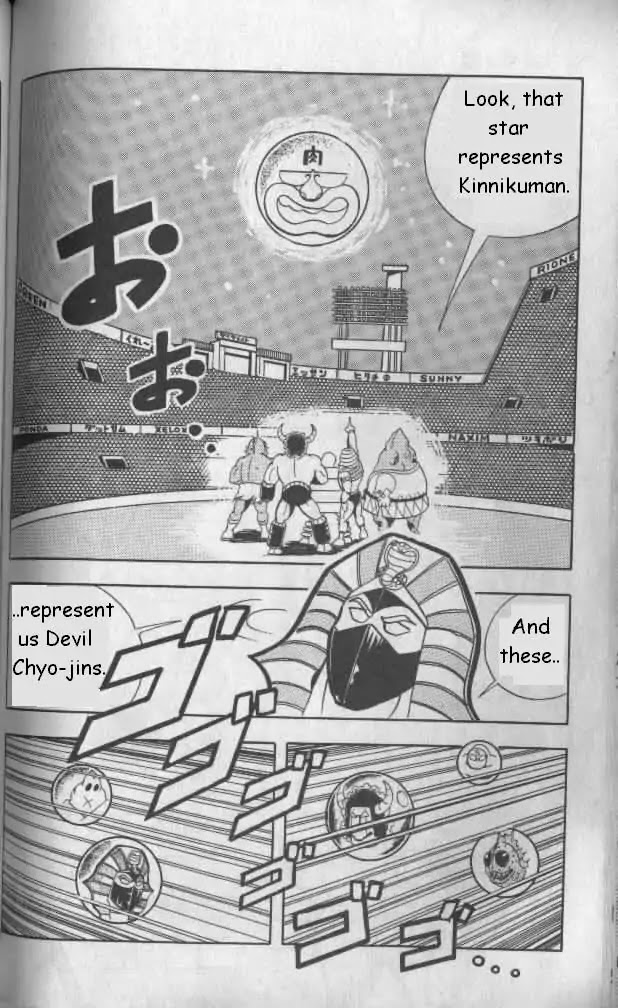 Kinnikuman Chapter 131 page 4 - Chapter 131 : The Actors Arrive