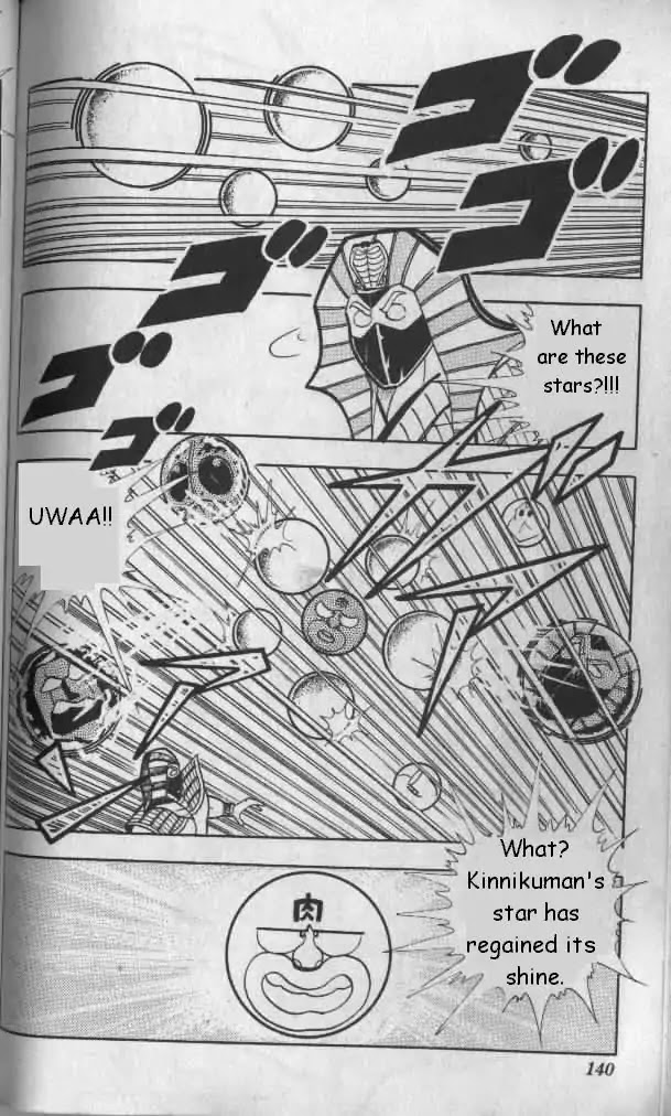 Kinnikuman Chapter 131 page 6 - Chapter 131 : The Actors Arrive