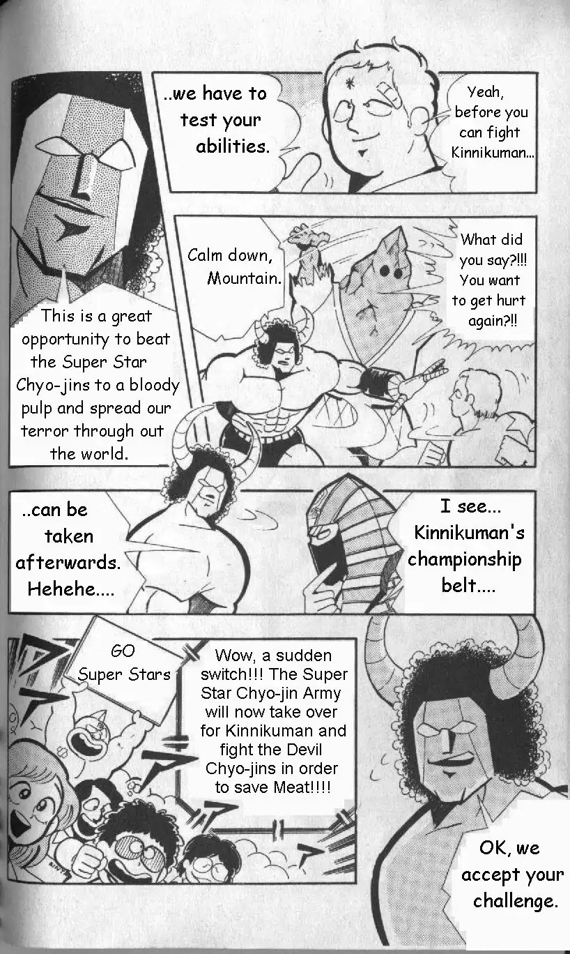 Kinnikuman Chapter 132 page 2 - Chapter 132 : Everyone's Assembled