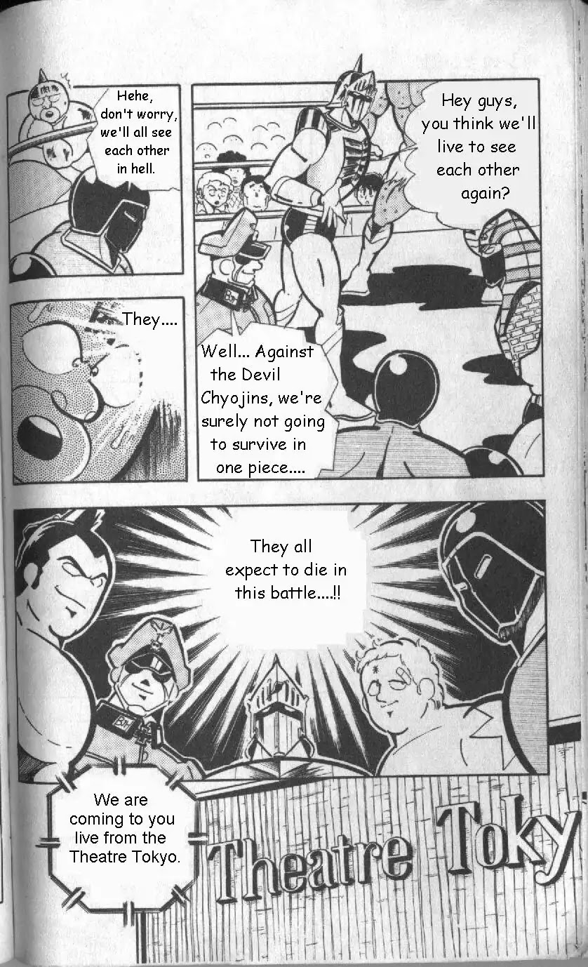 Kinnikuman Chapter 132 page 4 - Chapter 132 : Everyone's Assembled