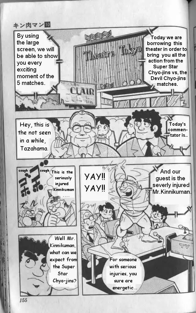 Kinnikuman Chapter 132 page 5 - Chapter 132 : Everyone's Assembled