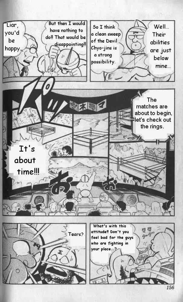 Kinnikuman Chapter 132 page 6 - Chapter 132 : Everyone's Assembled