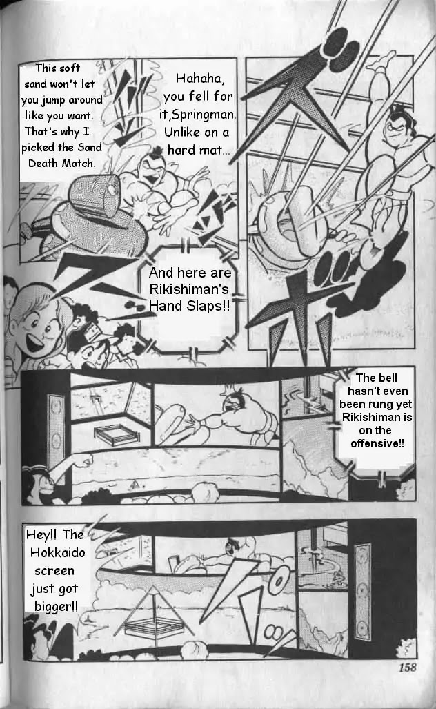 Kinnikuman Chapter 132 page 8 - Chapter 132 : Everyone's Assembled