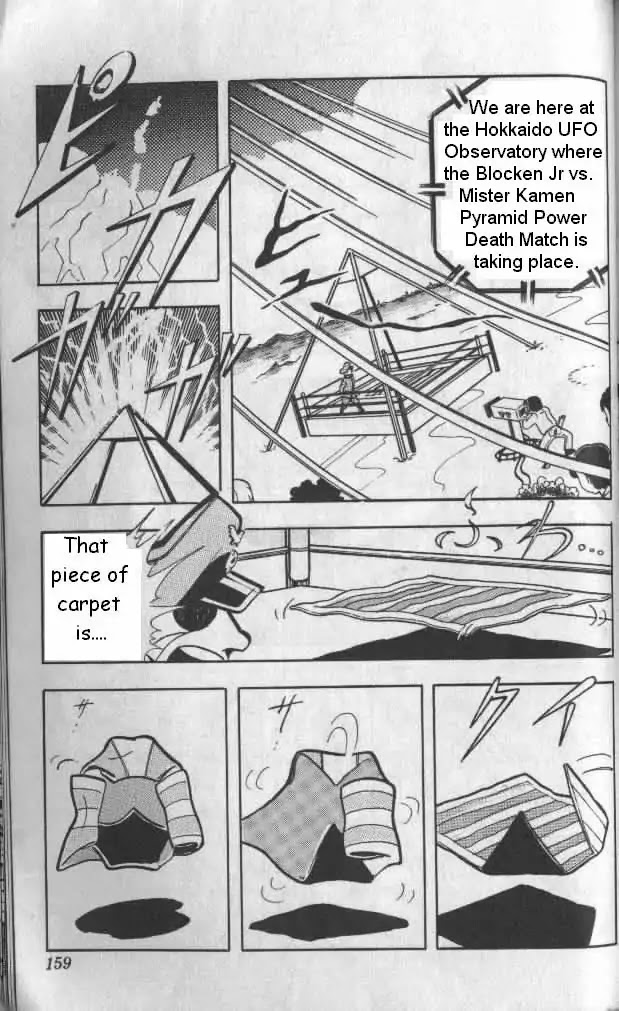 Kinnikuman Chapter 132 page 9 - Chapter 132 : Everyone's Assembled