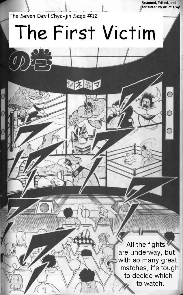Kinnikuman Chapter 133 page 1 - Chapter 133 : The First Victim