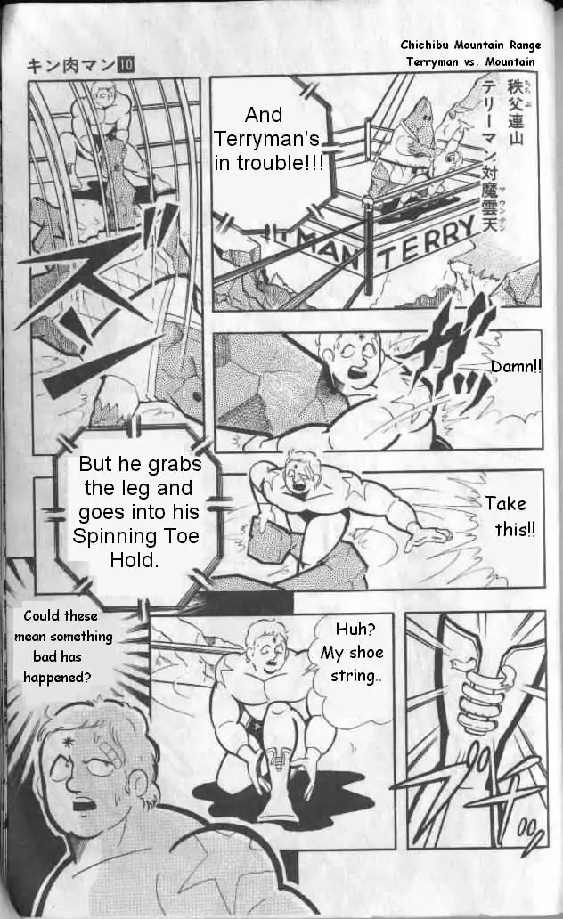Kinnikuman Chapter 133 page 10 - Chapter 133 : The First Victim
