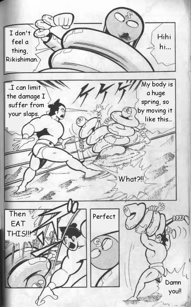 Kinnikuman Chapter 133 page 3 - Chapter 133 : The First Victim