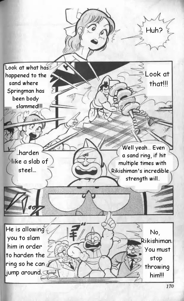 Kinnikuman Chapter 133 page 5 - Chapter 133 : The First Victim