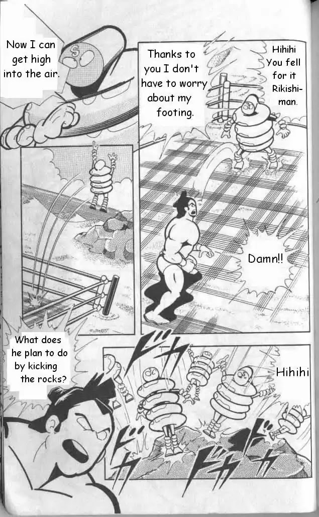 Kinnikuman Chapter 133 page 6 - Chapter 133 : The First Victim