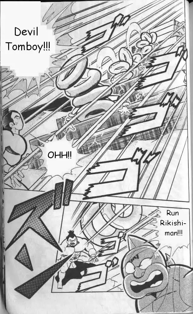 Kinnikuman Chapter 133 page 8 - Chapter 133 : The First Victim