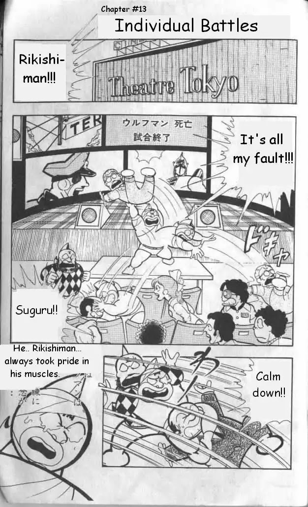 Kinnikuman Chapter 134 page 1 - Chapter 134 : Individual Battles