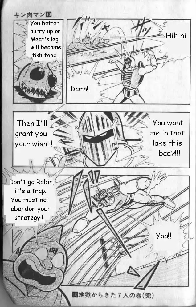 Kinnikuman Chapter 134 page 13 - Chapter 134 : Individual Battles