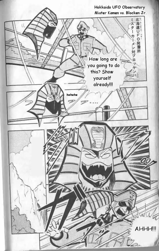 Kinnikuman Chapter 134 page 3 - Chapter 134 : Individual Battles