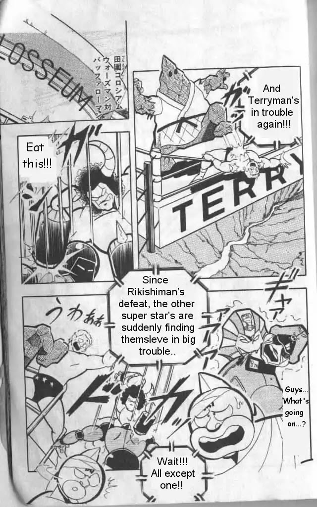 Kinnikuman Chapter 134 page 4 - Chapter 134 : Individual Battles