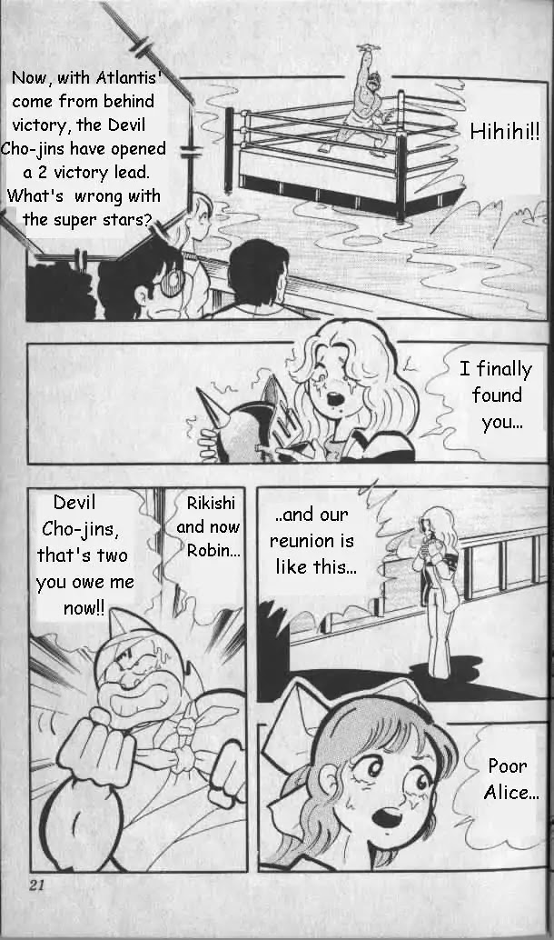 Kinnikuman Chapter 135 page 14 - Chapter 135 : Underwater Deciding Battle