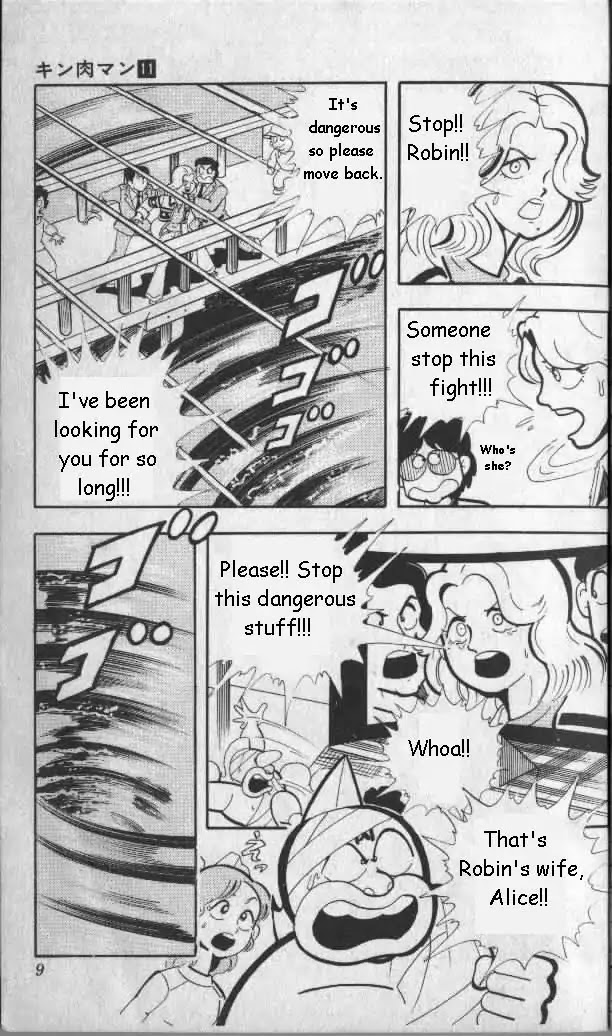 Kinnikuman Chapter 135 page 3 - Chapter 135 : Underwater Deciding Battle