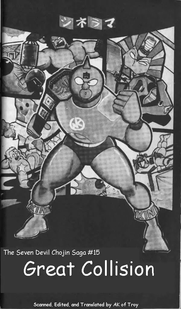 Kinnikuman Chapter 136 page 1 - Chapter 136 : Great Collision