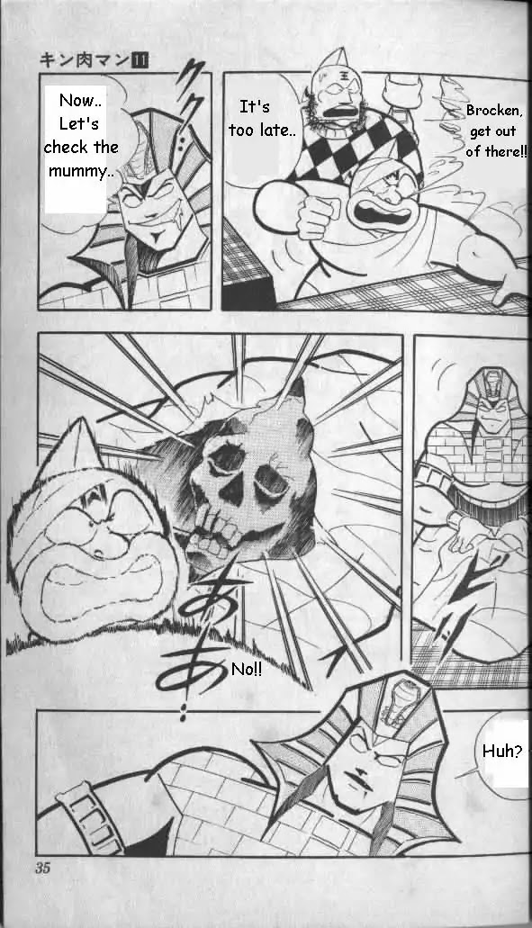 Kinnikuman Chapter 136 page 12 - Chapter 136 : Great Collision