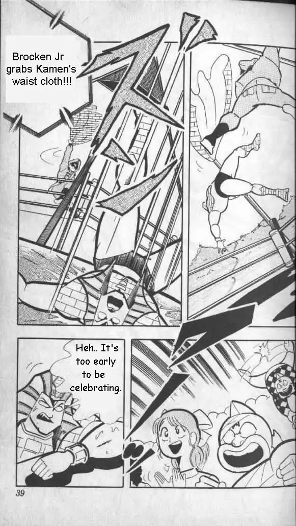 Kinnikuman Chapter 136 page 16 - Chapter 136 : Great Collision