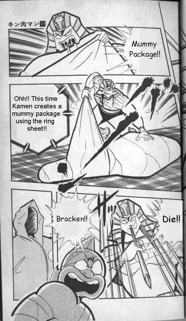 Kinnikuman Chapter 136 page 18 - Chapter 136 : Great Collision