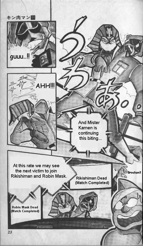 Kinnikuman Chapter 136 page 2 - Chapter 136 : Great Collision