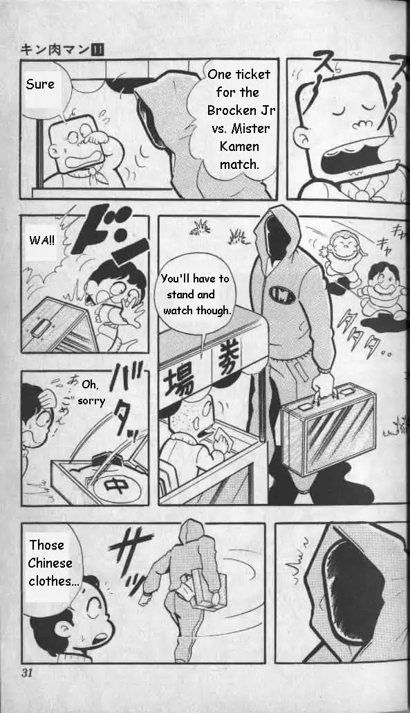 Kinnikuman Chapter 136 page 9 - Chapter 136 : Great Collision