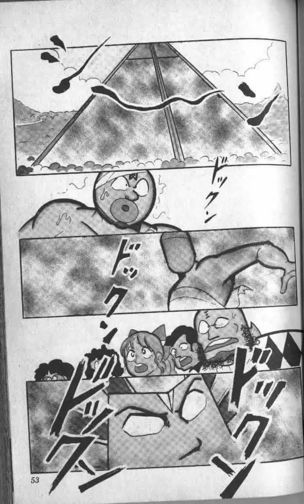 Kinnikuman Chapter 137 page 12 - Chapter 137 : Monster Chojin!