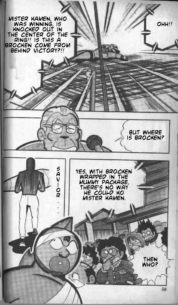 Kinnikuman Chapter 137 page 14 - Chapter 137 : Monster Chojin!