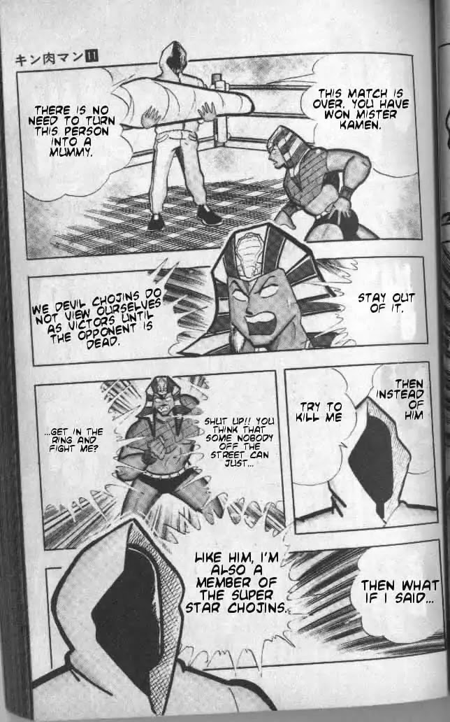 Kinnikuman Chapter 137 page 6 - Chapter 137 : Monster Chojin!