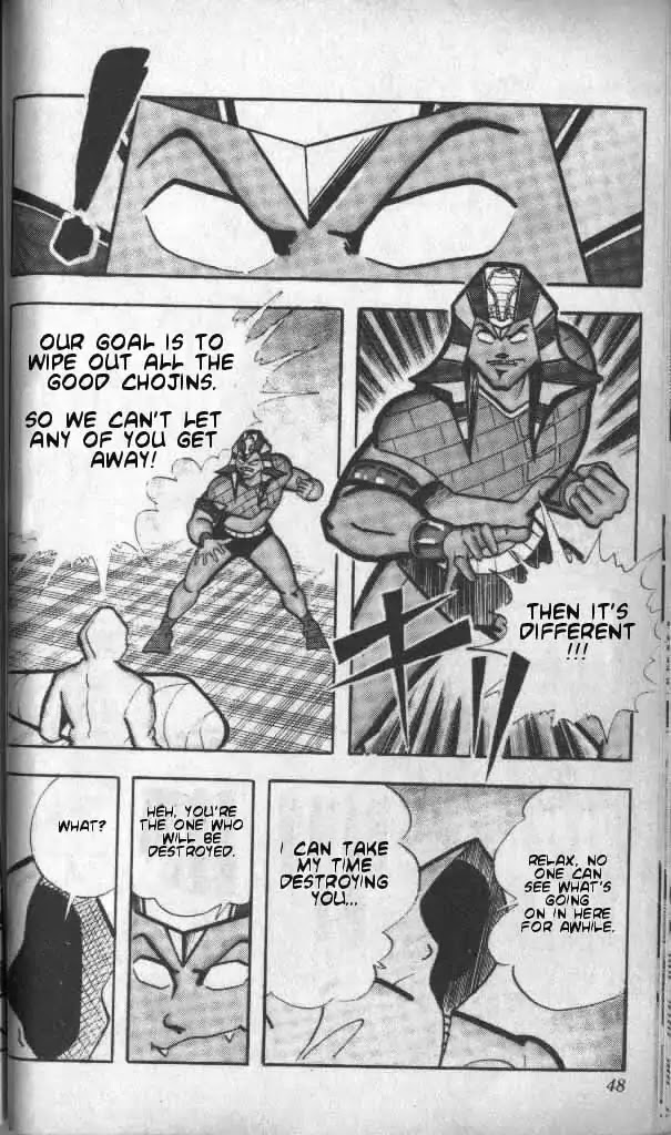 Kinnikuman Chapter 137 page 7 - Chapter 137 : Monster Chojin!