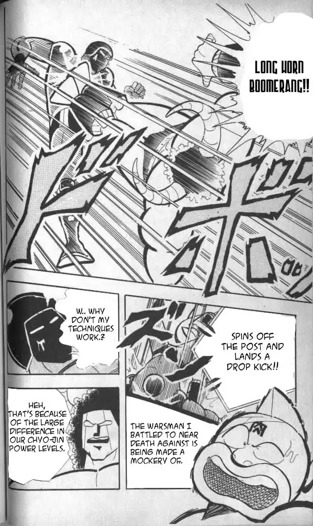Kinnikuman Chapter 138 page 13 - Chapter 138 : Chojin Power Level