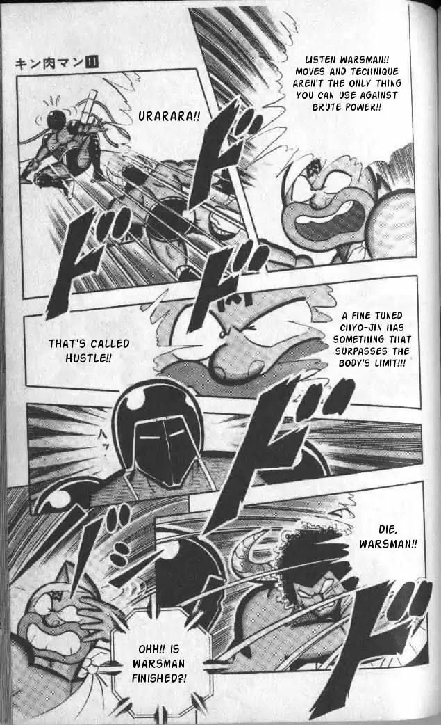 Kinnikuman Chapter 139 page 12 - Chapter 139 : Brute Power