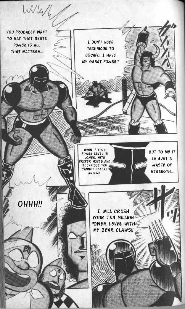 Kinnikuman Chapter 139 page 6 - Chapter 139 : Brute Power