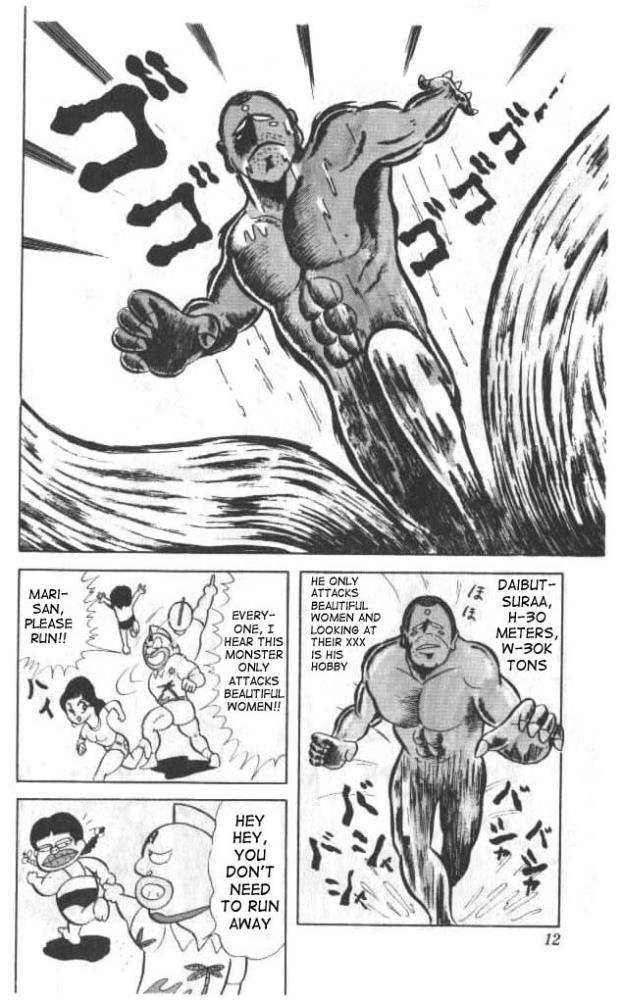 Kinnikuman Chapter 14.2 page 10 - Chapter 14 v2 : The Great Monster of the South Sea