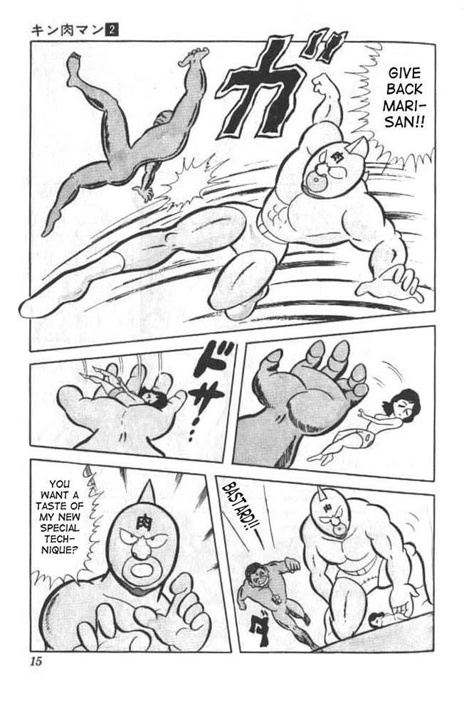 Kinnikuman Chapter 14.2 page 13 - Chapter 14 v2 : The Great Monster of the South Sea