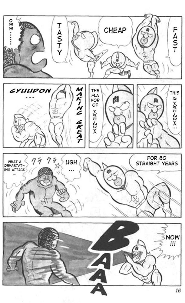 Kinnikuman Chapter 14.2 page 14 - Chapter 14 v2 : The Great Monster of the South Sea