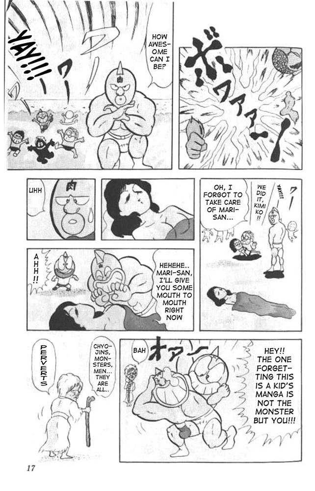 Kinnikuman Chapter 14.2 page 15 - Chapter 14 v2 : The Great Monster of the South Sea